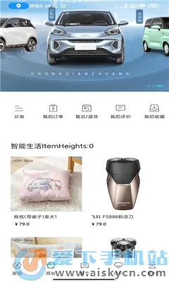 奇瑞EV2026官方最新版本 奇瑞EV2026官方最新版本