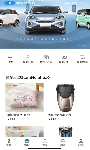 ����EV2026�ٷ����°汾v4.0.0 �ٷ������ͼ0