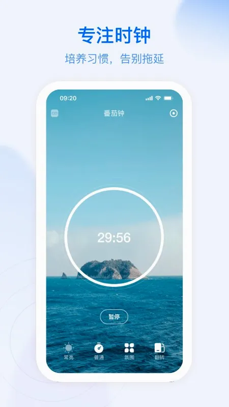 ��ĺ�ƻ�(ʱ���������)v4.9.5 ��Ѱ��ͼ1