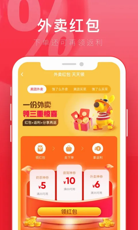 ����(����ʡǮ����ƽ̨)v2.7.2 �ֻ����ͼ0