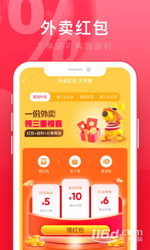 ����(����ʡǮ����ƽ̨)v2.7.2 �ֻ����ͼ1