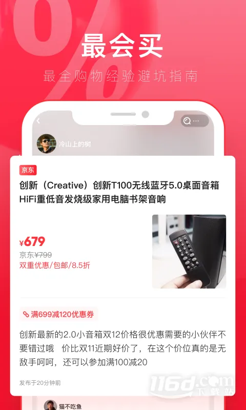����(����ʡǮ����ƽ̨)v2.7.2 �ֻ����ͼ4