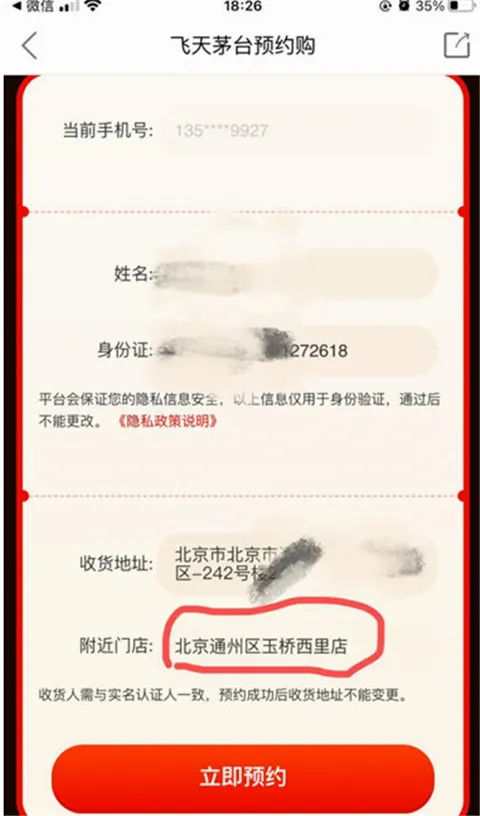 1919吃喝2026官方最新版本 1919吃喝2026官方最新版本