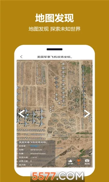 ���쿴��ͼ2026�ٷ����°汾v2.0.3.5 ��׿���ͼ0