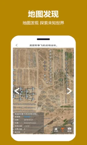���쿴��ͼ2026�ٷ����°汾