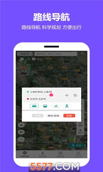 ���쿴��ͼ2026�ٷ����°汾v2.0.3.5 ��׿���ͼ1