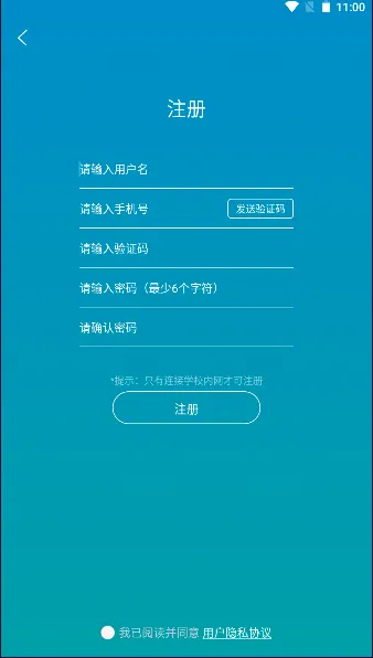 ���Կ�(ѧϰ����ƽ̨)v2.2.2 ��Ѱ��ͼ3