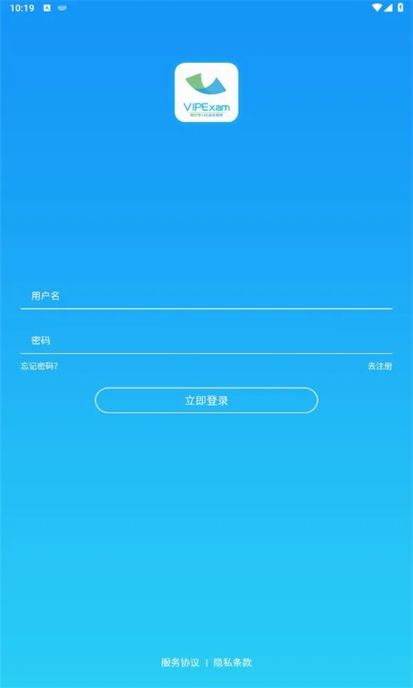 考试库(学习考试平台) 考试库(学习考试平台)
