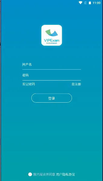 考试库(学习考试平台) 考试库(学习考试平台)