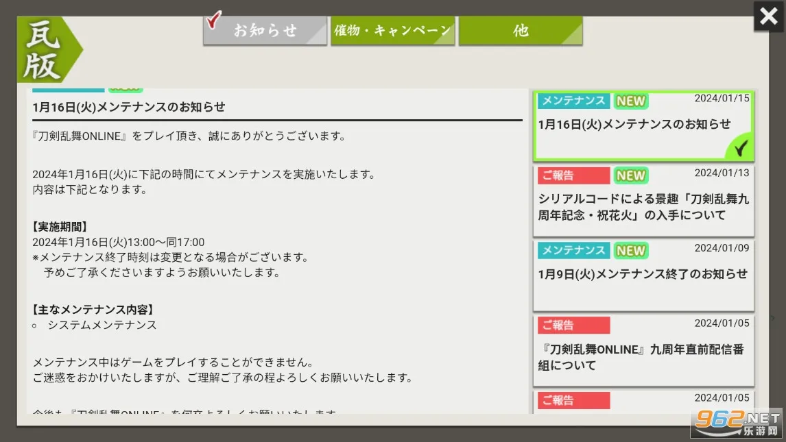 �������谲׿���ֻ���v2.0.42 ��Ѱ��ͼ1