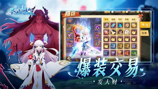 ʥ��֮��(�غ��Ʒ�������)v1.0.0 �ֻ����ͼ2