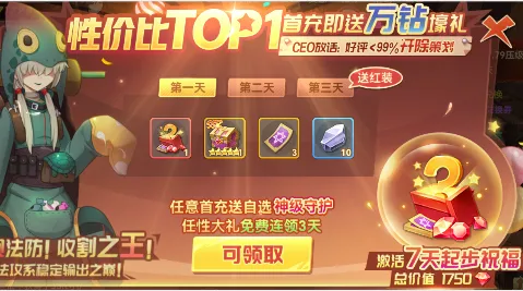 圣灵之境(回合制放置手游) 圣灵之境(回合制放置手游)