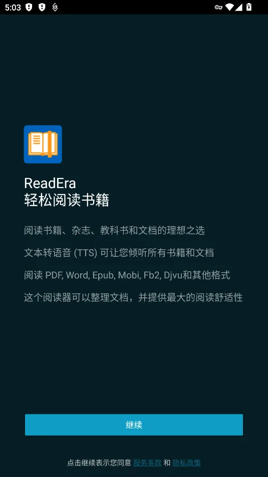 ReadEra(�����Ķ�����)v25.10.05 ��׿���ͼ3