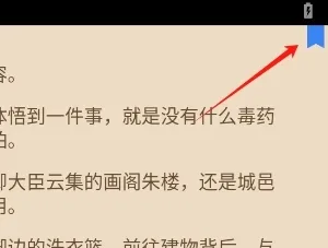 ReadEra(电子阅读软件) ReadEra(电子阅读软件)