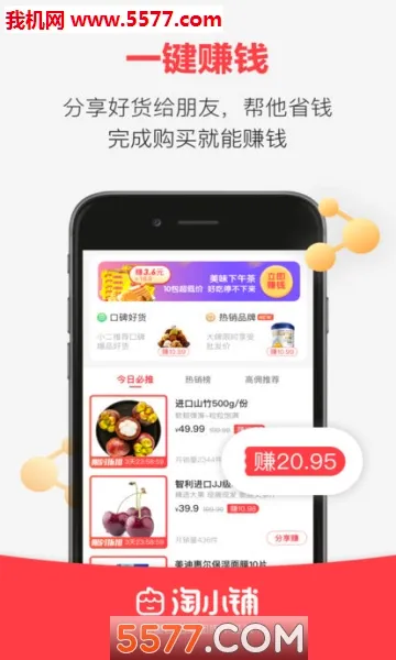 ��С��(���̴�ҵƽ̨)v2.6.00 ��Ѱ��ͼ1