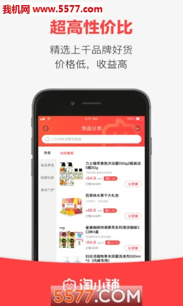 ��С��(���̴�ҵƽ̨)v2.6.00 ��Ѱ��ͼ0