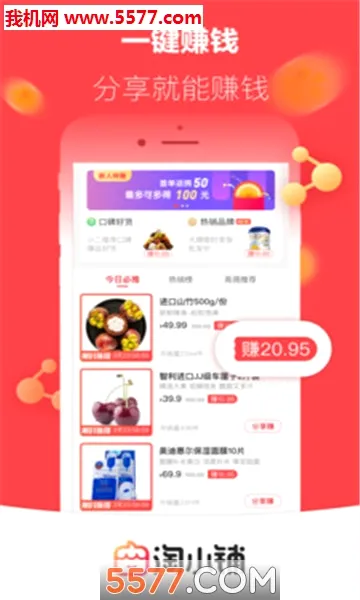 ��С��(���̴�ҵƽ̨)v2.6.00 ��Ѱ��ͼ2