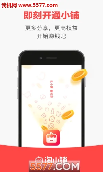 ��С��(���̴�ҵƽ̨)v2.6.00 ��Ѱ��ͼ4