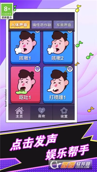 ��ƨģ����(����ƨ��Ϸ)v1.21 ��Ѱ��ͼ0