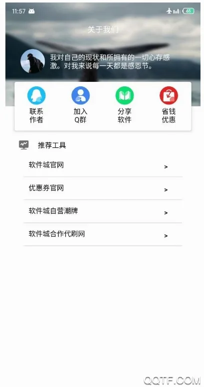 ��ƨģ����(����ƨ��Ϸ)v1.21 ��Ѱ��ͼ4