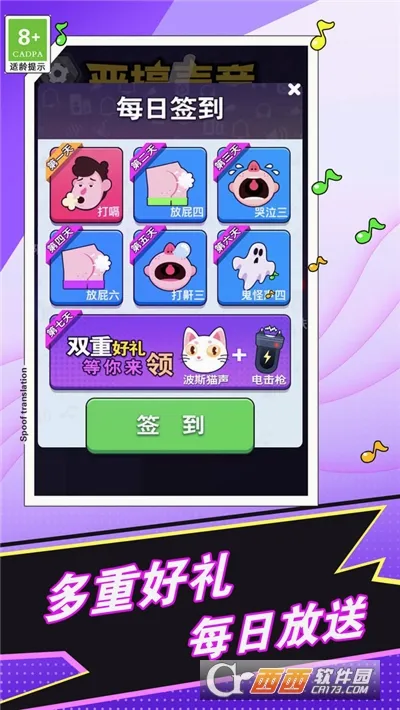 ��ƨģ����(����ƨ��Ϸ)v1.21 ��Ѱ��ͼ2