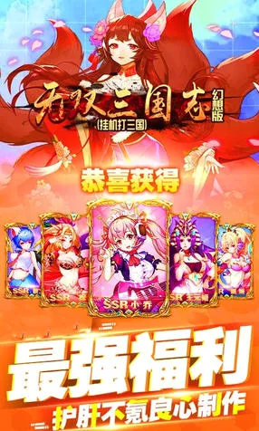 ��˫����־(�������Կ�����Ϸ)v1.0.1 ��Ѱ��ͼ4