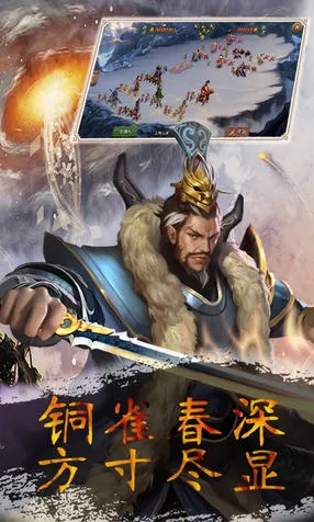 无双三国志(三国策略卡牌游戏) 无双三国志(三国策略卡牌游戏)