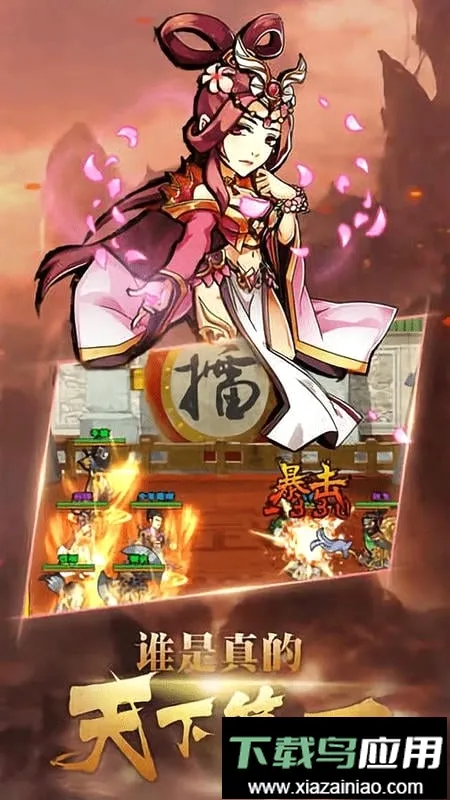 调教三国2026最新版本 调教三国2026最新版本