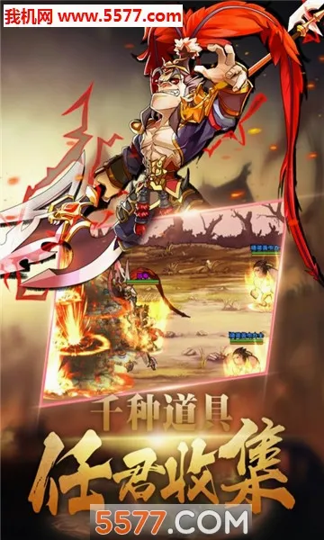调教三国2026最新版本 调教三国2026最新版本