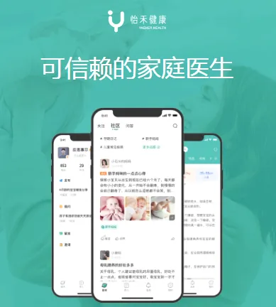怡禾最新手机版 怡禾最新手机版