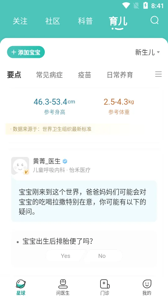 ���������ֻ���v4.14.0 ��Ѱ��ͼ4