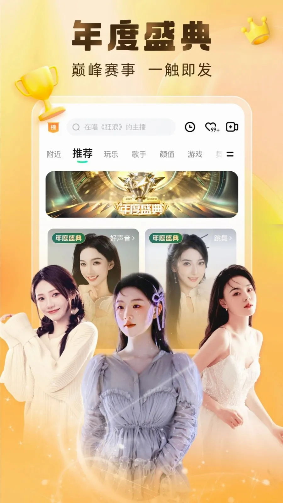 �ṷ����(����ֱ��ƽ̨)v7.02.30 �ٷ������ͼ0