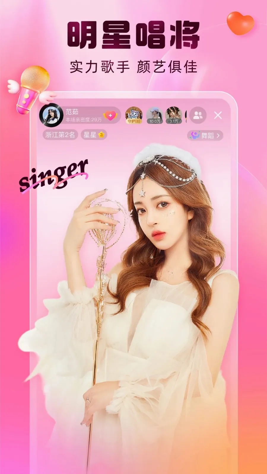 �ṷ����(����ֱ��ƽ̨)v7.02.30 �ٷ������ͼ1