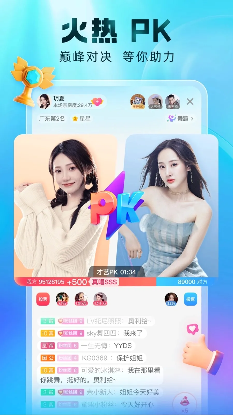 �ṷ����(����ֱ��ƽ̨)v7.02.30 �ٷ������ͼ2
