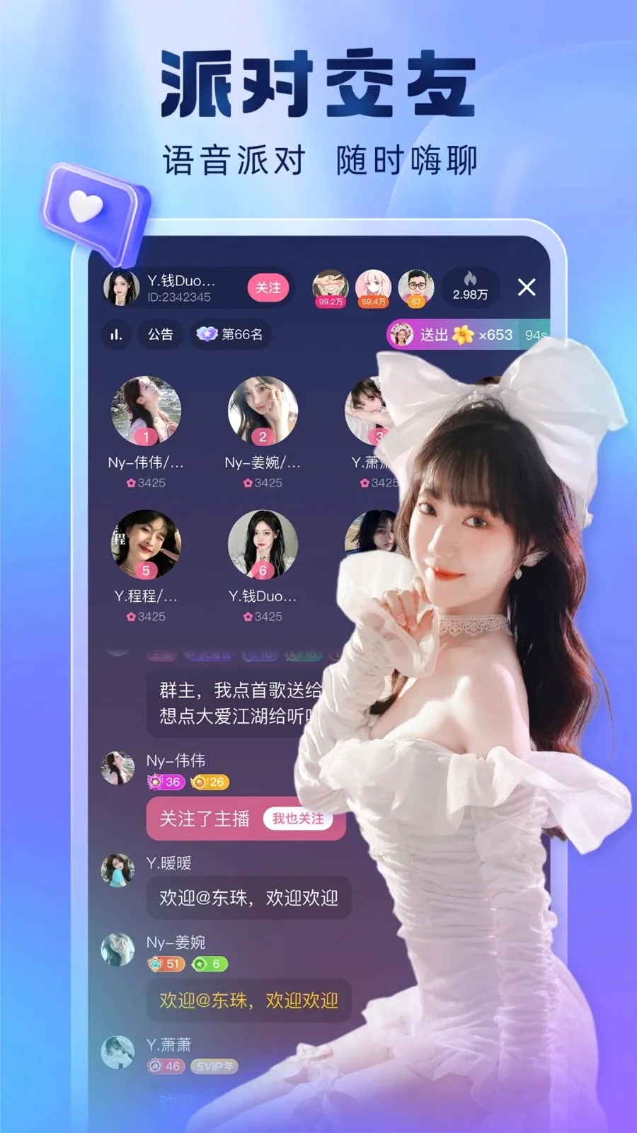 �ṷ����(����ֱ��ƽ̨)v7.02.30 �ٷ������ͼ4