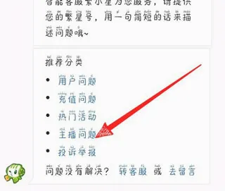 酷狗繁星(音乐直播平台)
