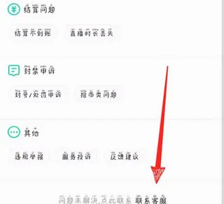 酷狗繁星(音乐直播平台)