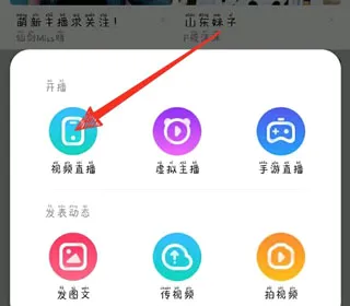 酷狗繁星(音乐直播平台)
