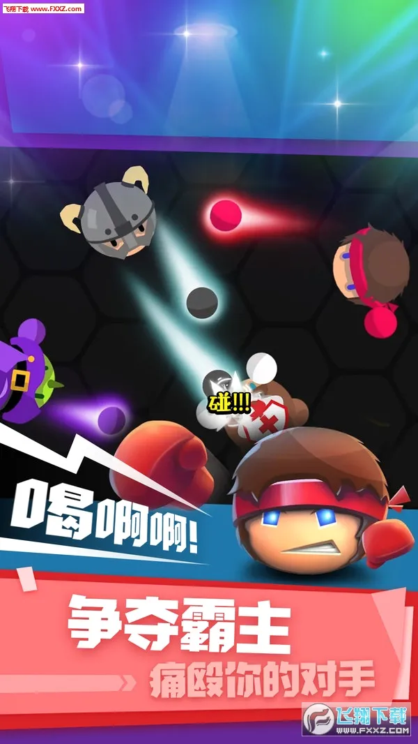 ȭ������ս(ȭ������Ϸ)v1.1.4 �ٷ������ͼ0