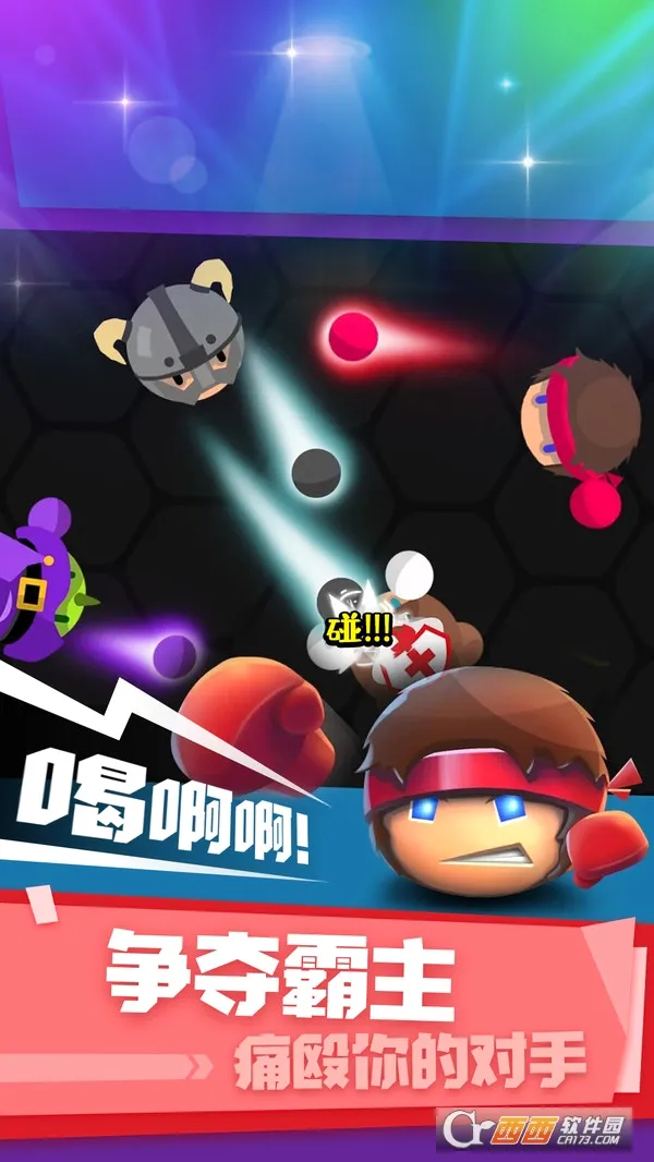 ȭ������ս(ȭ������Ϸ)v1.1.4 �ٷ������ͼ4