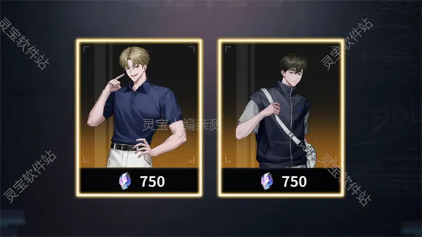 零始之门(BL角色扮演游戏) 零始之门(BL角色扮演游戏)