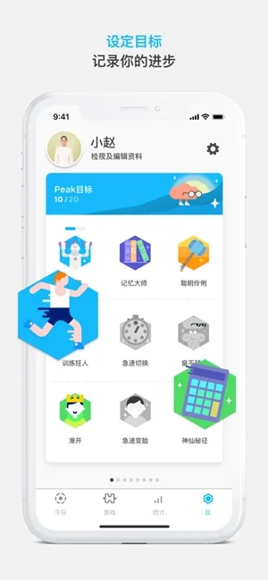 Peak2026最新版本 Peak2026最新版本