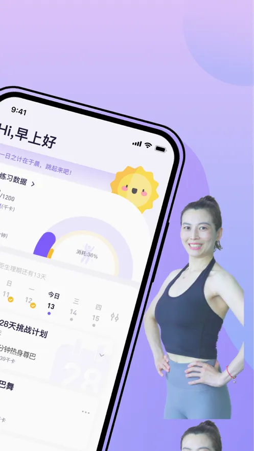 �ɶ��ĵ���(�赸�����罻����)v2.2.8 ��׿���ͼ3