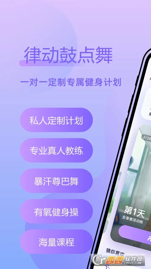 �ɶ��ĵ���(�赸�����罻����)v2.2.8 ��׿���ͼ2
