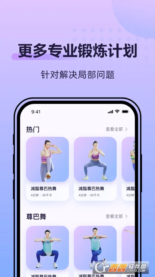 �ɶ��ĵ���(�赸�����罻����)v2.2.8 ��׿���ͼ1