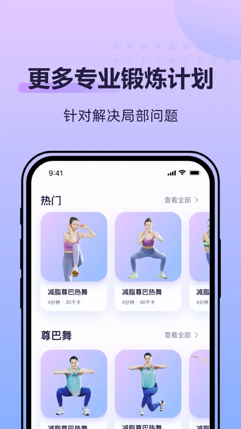 �ɶ��ĵ���(�赸�����罻����)v2.2.8 ��׿���ͼ4