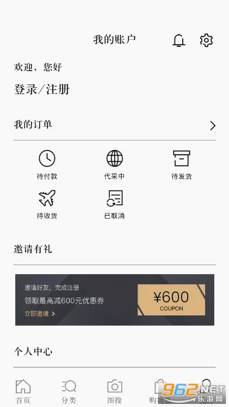 ʶ��2026�ٷ����°汾v2.1.8 �ٷ������ͼ3