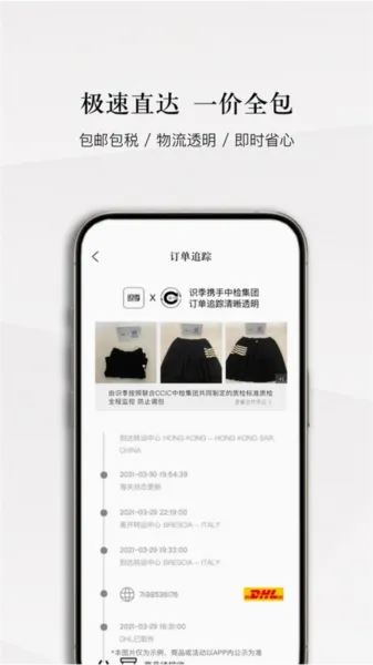 识季2026官方最新版本 识季2026官方最新版本