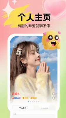 Uta��ta���Ͳ��µ�(�������Ӧ��)v1.0.4 ��Ѱ��ͼ3