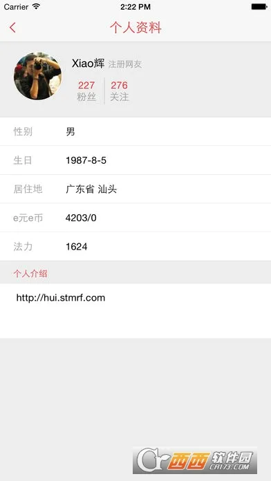 e����(�����ۺ�ƽ̨)v2.061 ��Ѱ��ͼ2
